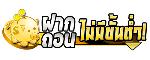 เข้าสู่ระบบเว็บ 4x4bet สตาร์ทความเฮงเดินหน้าเต็มพิกัด ล็อกอินง่าย พาคุณเหยียบมิดไมล์สู่กำไรก้อนโต